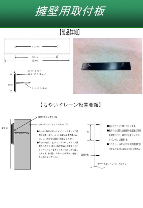 toritukeban