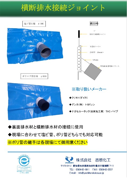 カタログ